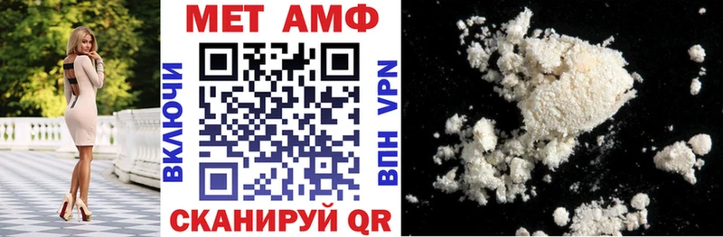 Amphetamine 97%  МЕГА ONION  Котово 