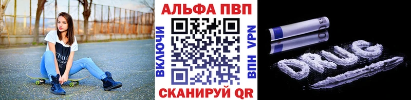 blacksprut вход Котово A-PVP мука