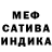 Метадон белоснежный Olha Manoli