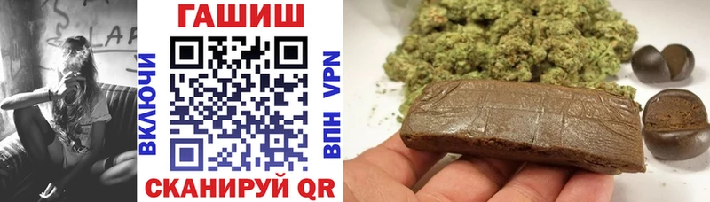 ГАШИШ гарик Котово