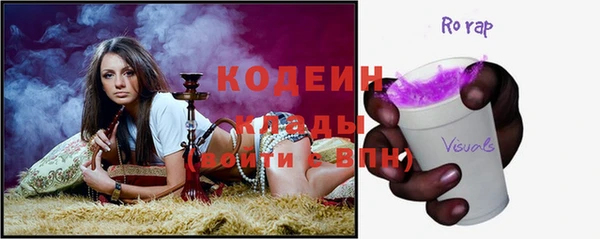 бошки Абаза