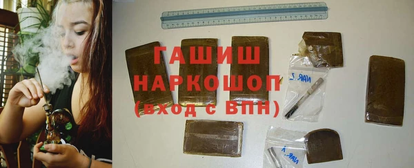 бошки Абдулино