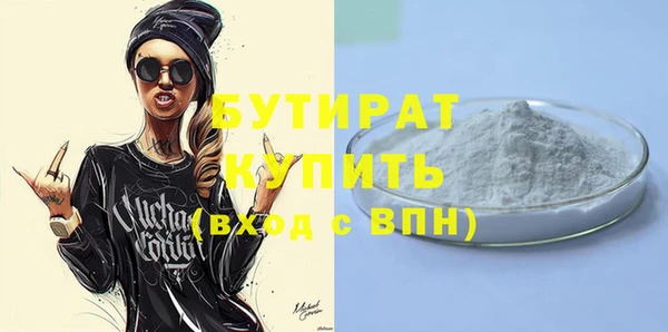 бошки Абдулино