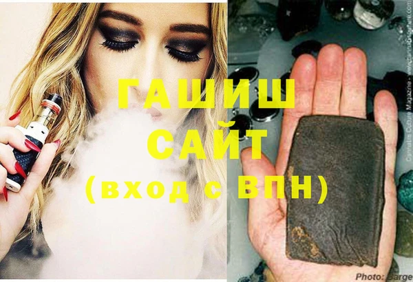 бошки Абаза