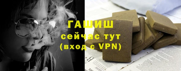 бошки Абаза