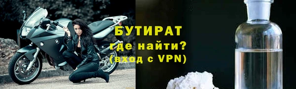 бошки Абаза