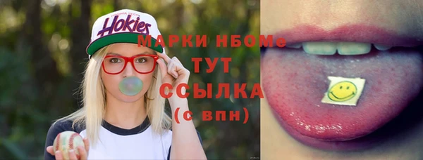 бошки Абдулино