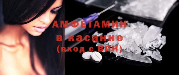 скорость Осинники