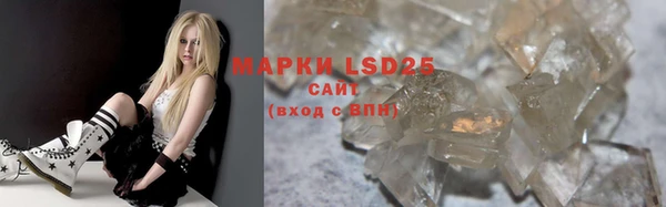 марки lsd Абинск