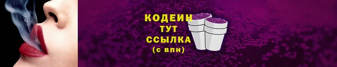марки lsd Абинск