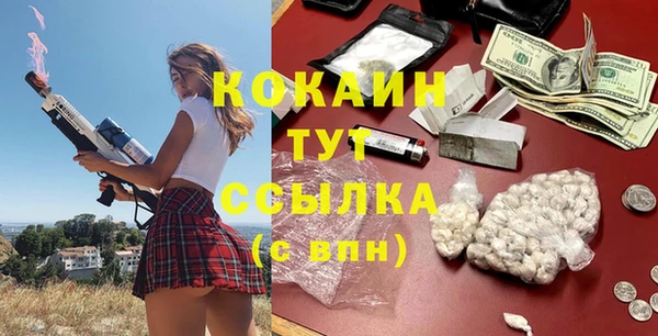 марки lsd Абинск