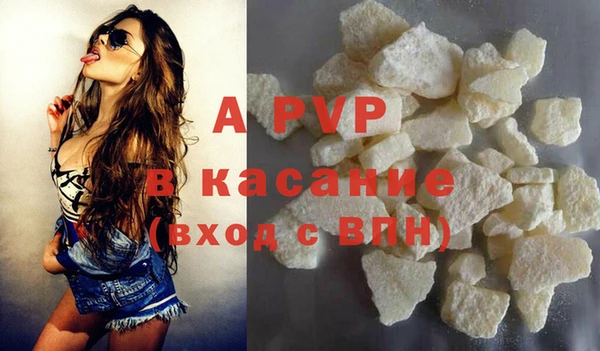 бошки Абаза