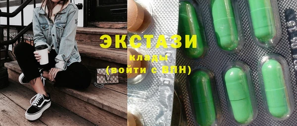 бошки Абдулино