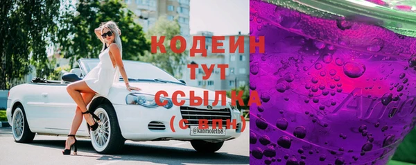 марки lsd Абинск