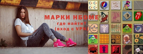 бошки Абаза