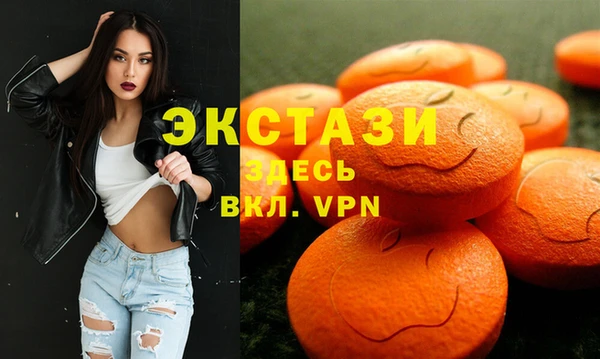 бошки Абаза