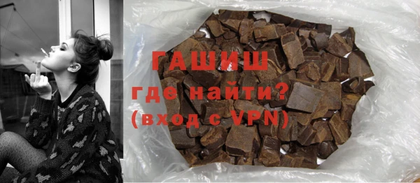 гашик Алексеевка