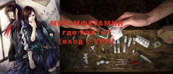 марки lsd Абинск