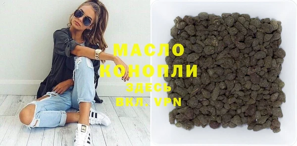 бошки Абдулино