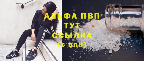 бошки Абдулино
