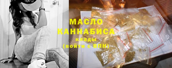 бошки Абдулино