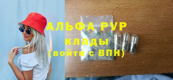 бошки Абдулино