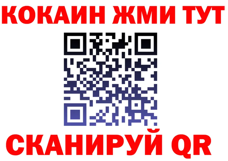 МЕФ 4 MMC маркетплейс shop hydra Котово