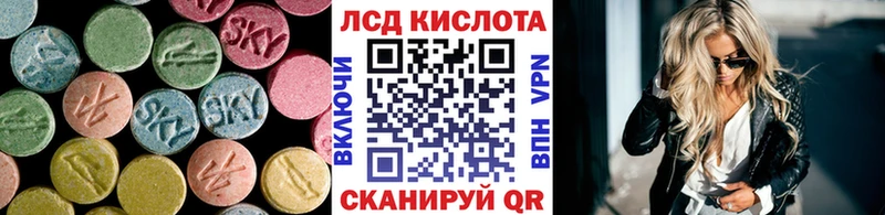 как найти закладки Котово Лсд 25 экстази ecstasy