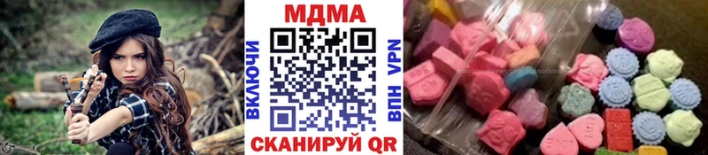 MEGA ТОР  Котово  MDMA кристаллы 
