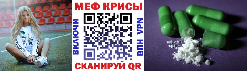 KRAKEN ссылка  Котово  МЕФ 4 MMC 
