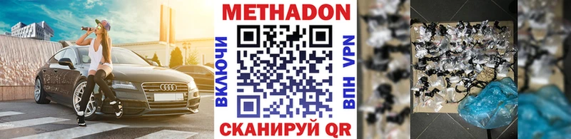 купить  цена  Котово  кракен зеркало  Метадон кристалл 